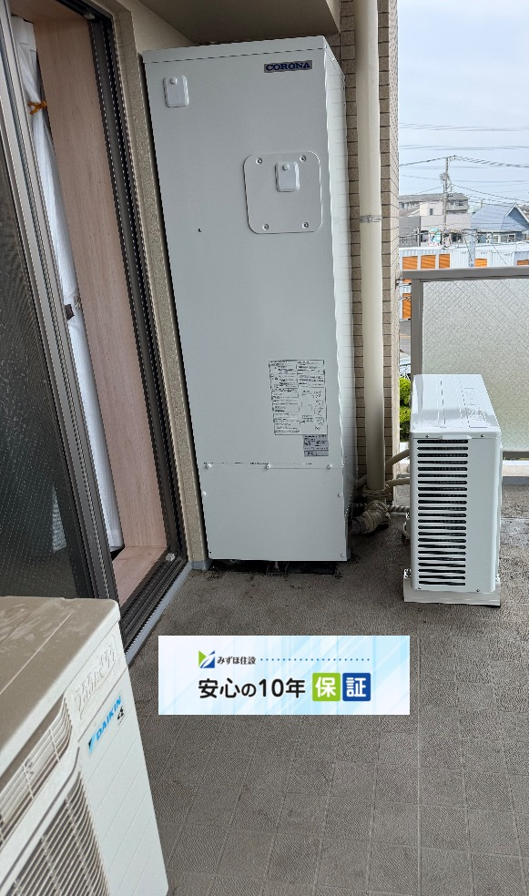 コロナエコキュートCTU-301DA7-1-BLからコロナエコキュートCHP-S30AZ1-12｜エコキュート交換工事｜神奈川県海老名市門沢橋｜マンション｜メイツ海老名門沢橋リバーマークス 