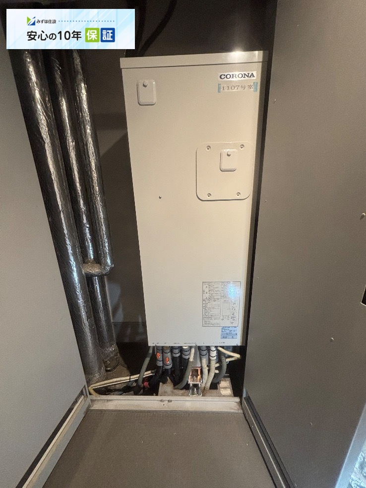 コロナエコキュートCTU-H3014AからコロナエコキュートCHP-S30AZ1-12｜エコキュート交換工事｜東京都港区芝浦｜マンション｜キャピタルマークタワー 