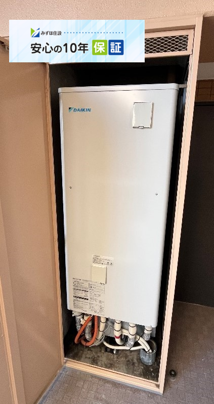 コロナエコキュートCTU-371D1A8-4からダイキンエコキュートEQX37ZFV｜エコキュート交換工事｜埼玉県川越市志多町｜マンション｜レーベンリヴァーレ川越ブラッセ