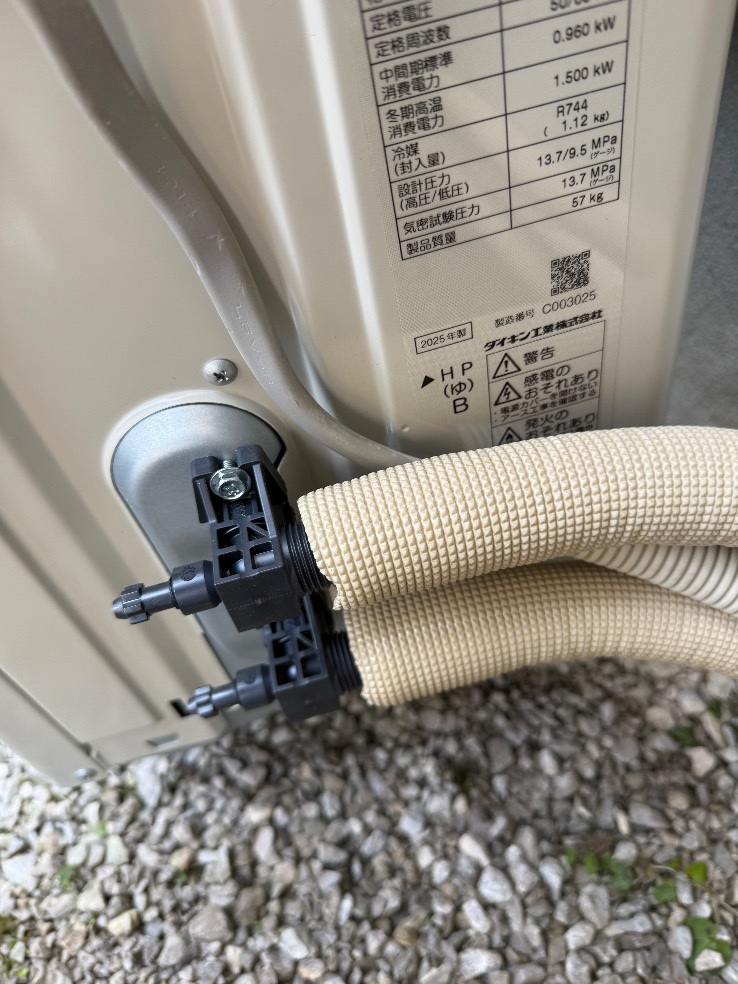 ダイキンエコキュートTU37PFTVからダイキンエコキュートEQA37ZFTV｜エコキュート交換工事｜神奈川県相模原市中央区上溝｜