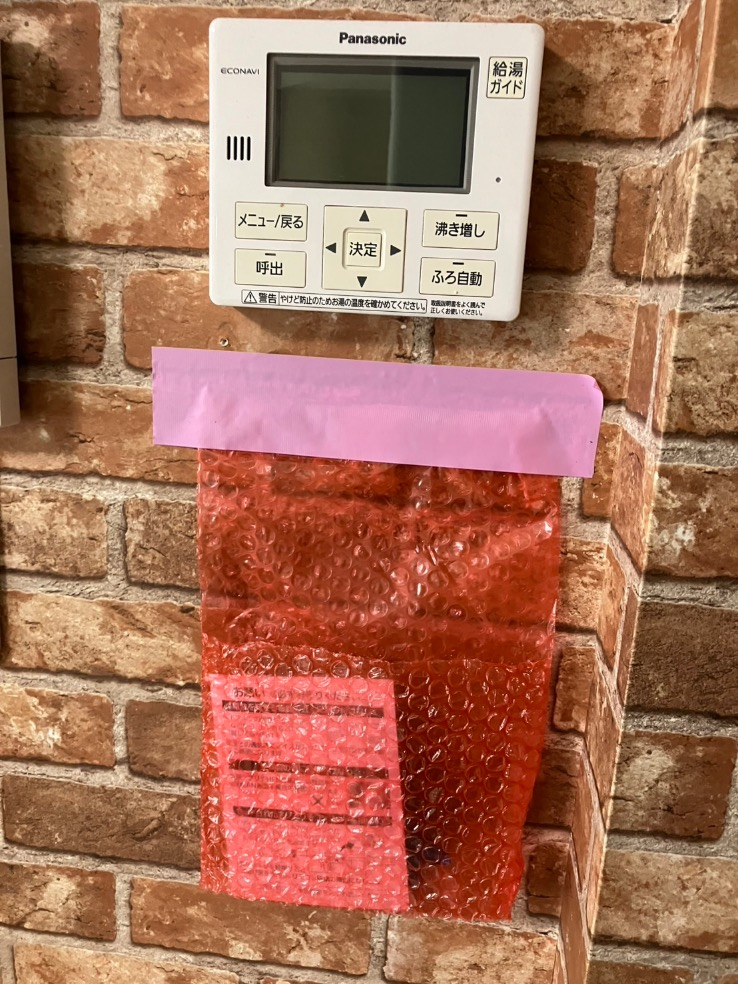 パナソニックエコキュートHE-S37GQCからパナソニックエコキュートHE-S37LQS|エコキュート交換工事|千葉県市原市ちはら台西|