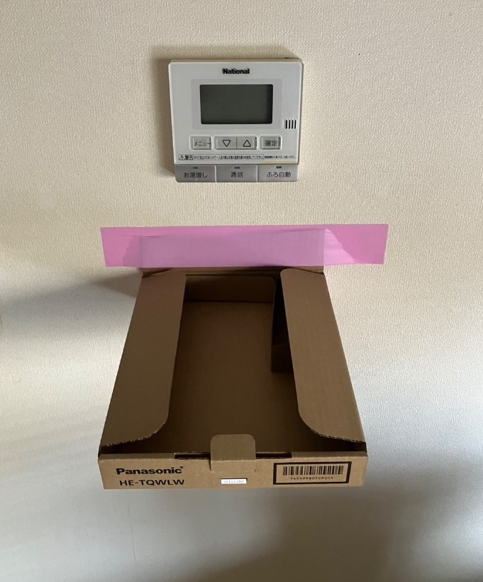 パナソニックエコキュートHE-K46AQからパナソニックエコキュートHE-S46LQS・パナソニックエコキュートHE-37W3QAからパナソニックエコキュートHE-H37LQS|エコキュート交換工事|群馬県前橋市川原町|2台交換|2台同時設置