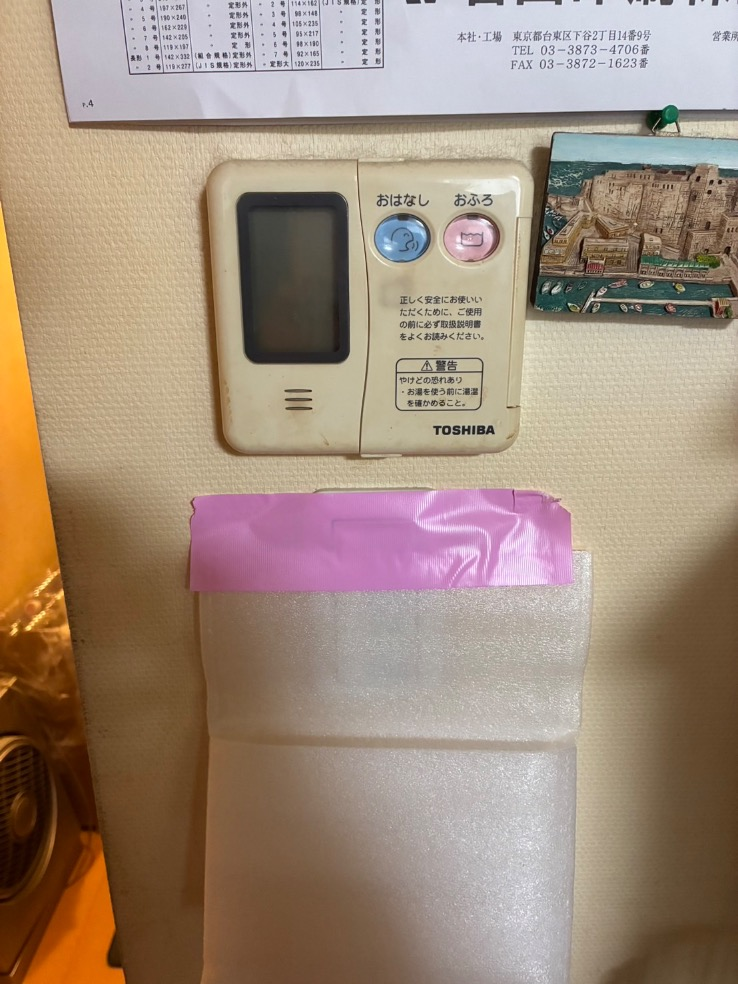 東芝電気温水器HPL-2TFB375RAUWからダイキンエコキュートEQA37ZSV|エコキュート交換工事|東京都板橋区赤塚新町|マンション|カテリーナ赤塚フレックス