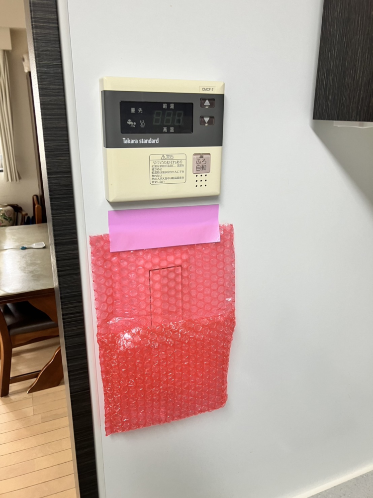 タカラエコキュートEC-3004KU-FAからパナソニックエコキュートHE-S37LQS｜エコキュート交換工事｜埼玉県川口市飯塚｜マンション｜シャインノーブル川口リバーパーク 