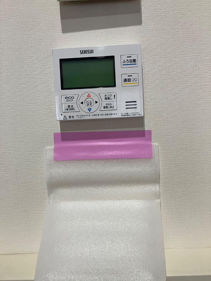 積水エコキュートCFT-37WP1からダイキンエコキュートEQA37ZFTV｜エコキュート交換工事｜埼玉県川越市新宿町｜