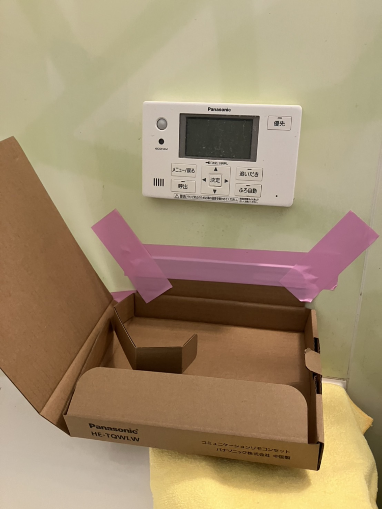 パナソニックエコキュートHE-S37GQCからパナソニックエコキュートHE-S37LQS|エコキュート交換工事|千葉県市原市ちはら台西|