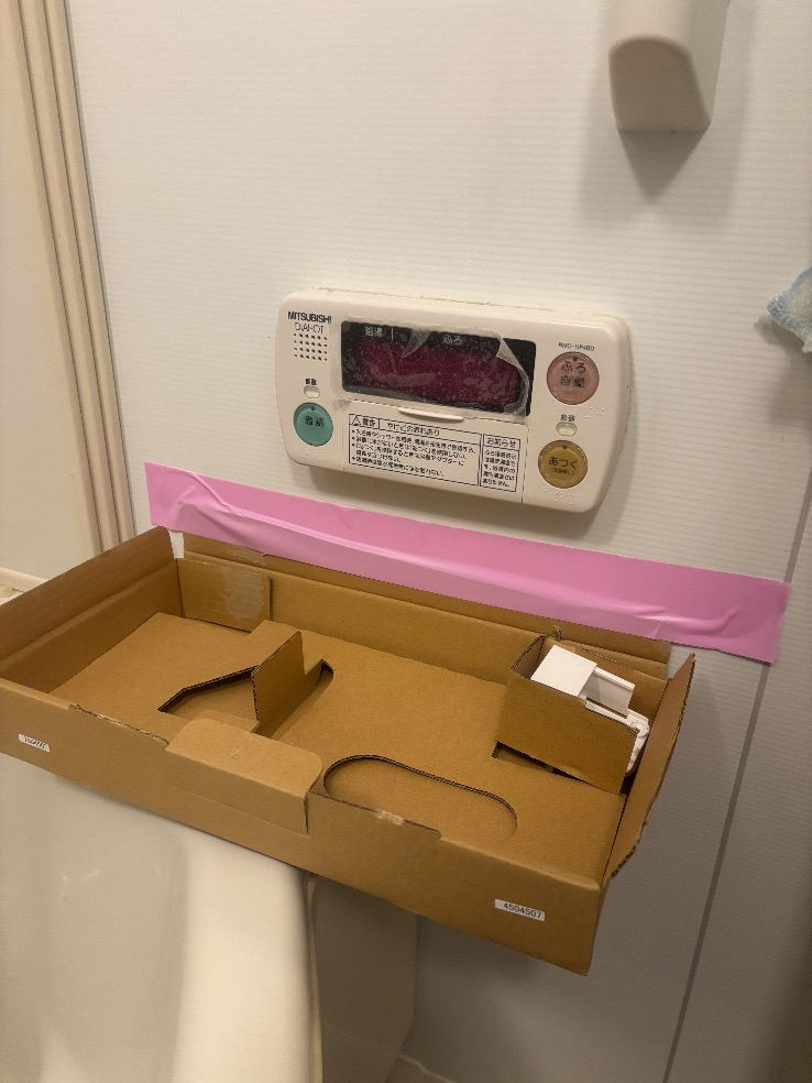 三菱エコキュートSRT-HPT30WD1-Eから三菱エコキュートSRT-W306D-BS2｜エコキュート交換工事｜東京都江東区豊洲｜マンション｜ザ・トヨスタワー