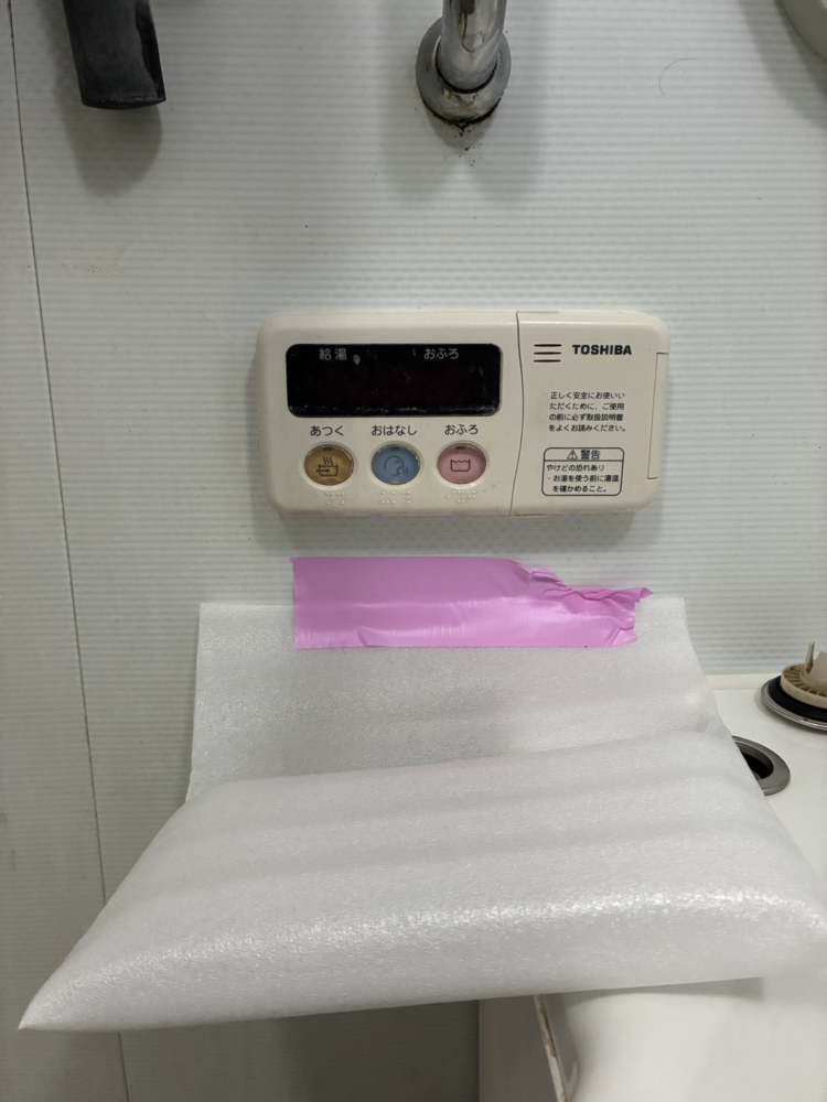 東芝電気温水器HPL-2TFB375RAUWからダイキンエコキュートEQA37ZSV|エコキュート交換工事|東京都板橋区赤塚新町|マンション|カテリーナ赤塚フレックス