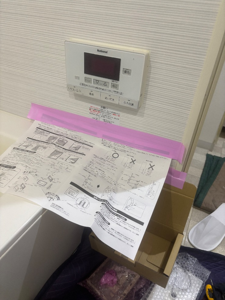 パナソニックエコキュートHE-K37AQMからコロナエコキュートCHP-S30AZ1-12｜エコキュート交換工事｜埼玉県和光市白子｜マンション｜ブリリアンコートエアリス