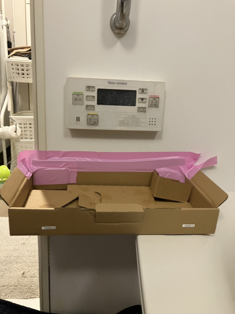 タカラエコキュートEC-3006KU-FANEから三菱エコキュートSRT-W306D-BS2|エコキュート交換工事|神奈川県横浜市金沢区富岡東|マンション|テラス横浜富岡