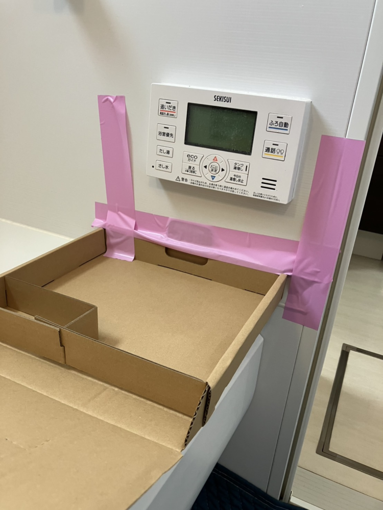 積水エコキュートCFT-37WP1からダイキンエコキュートEQA37ZFTV｜エコキュート交換工事｜埼玉県川越市新宿町｜