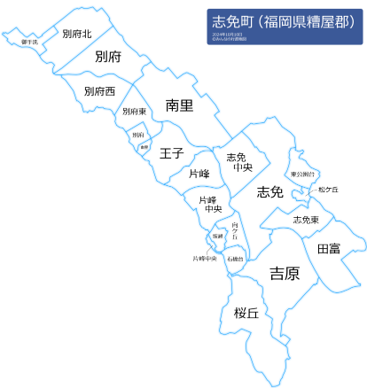 福岡県志免町でエコキュート交換工事をご検討の方へ