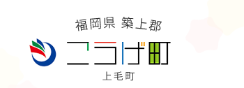 福岡県福岡県上毛町でエコキュート交換工事をご検討の方へ