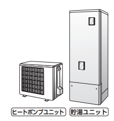 ダイキンEQN46VFVからエコキュート交換、修理、取替えをご検討の方へ