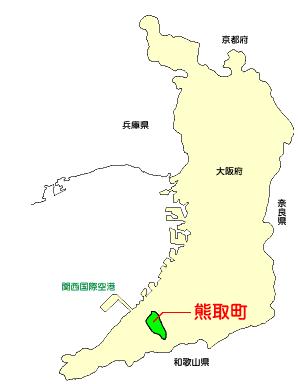 大阪府熊取町でエコキュート交換工事をご検討の方へ