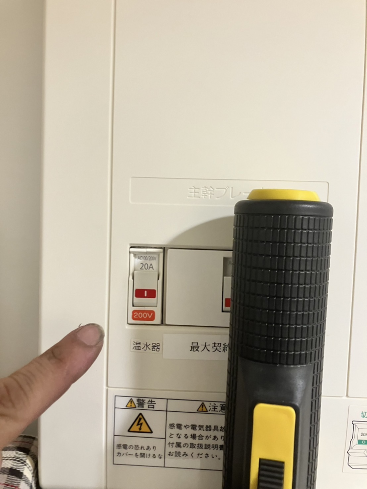 コロナエコキュートCTU-371D1A8-4からダイキンエコキュートEQX37ZFV|エコキュート交換工事|埼玉県川越市志多町|マンション|レーベンリヴァーレ川越ブラッセ