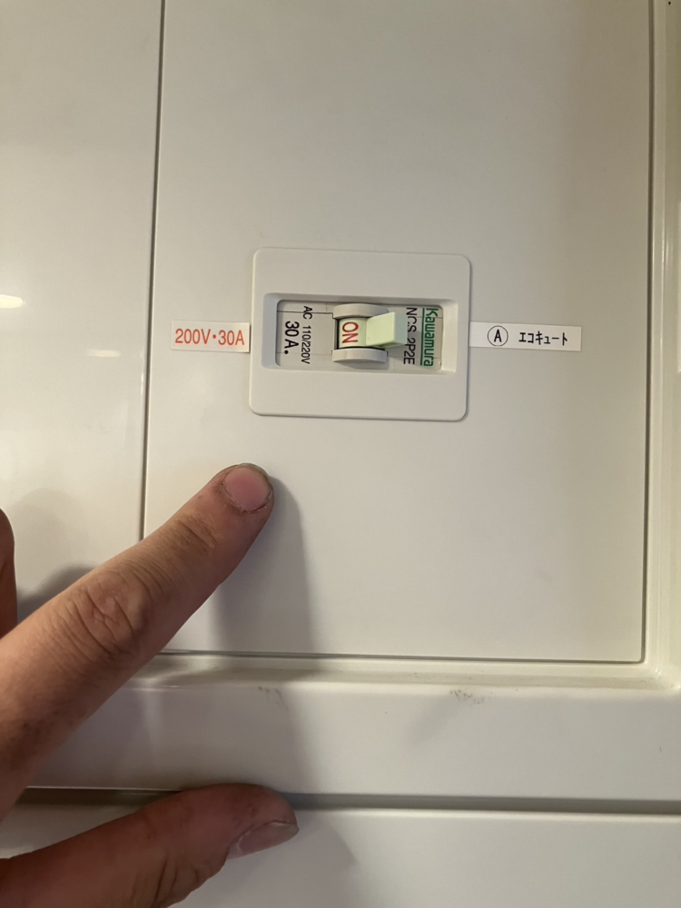 ダイキンエコキュートTU46GFVからダイキンエコキュートEQX37ZFVE|エコキュート交換工事|神奈川県横須賀市秋谷|マンション|グランシティユーロリゾート葉山南