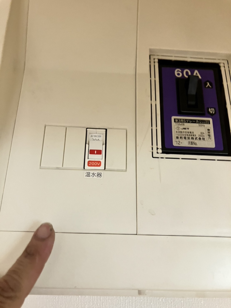 パナソニックエコキュートHE-370HEQからパナソニックエコキュートHE-H37LQS｜エコキュート交換工事｜東京都練馬区石神井台｜