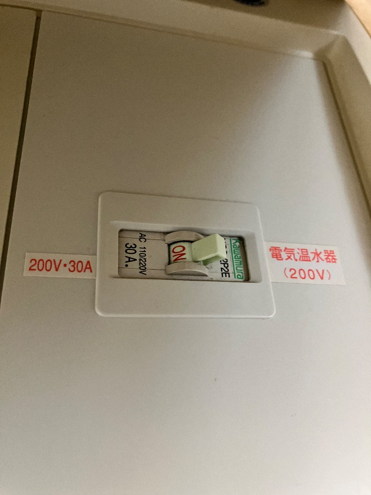日立エコキュートBHP-TA370からダイキンエコキュートEQX46ZFV｜エコキュート交換工事｜埼玉県さいたま市西区高木｜ 