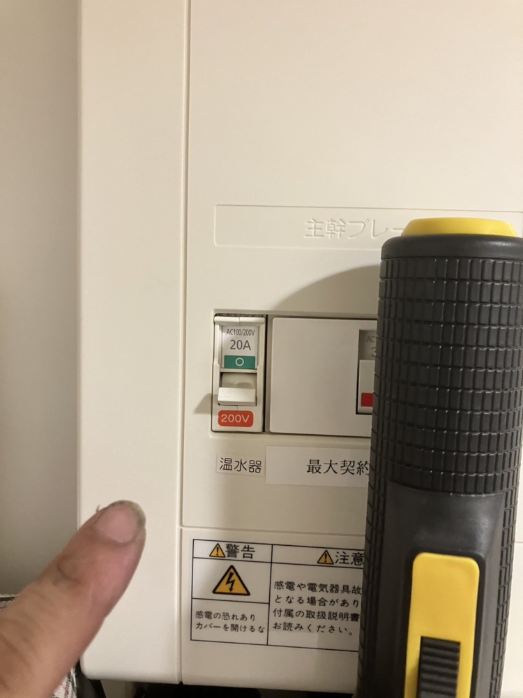 コロナエコキュートCTU-371D1A8-4からダイキンエコキュートEQX37ZFV|エコキュート交換工事|埼玉県川越市志多町|マンション|レーベンリヴァーレ川越ブラッセ