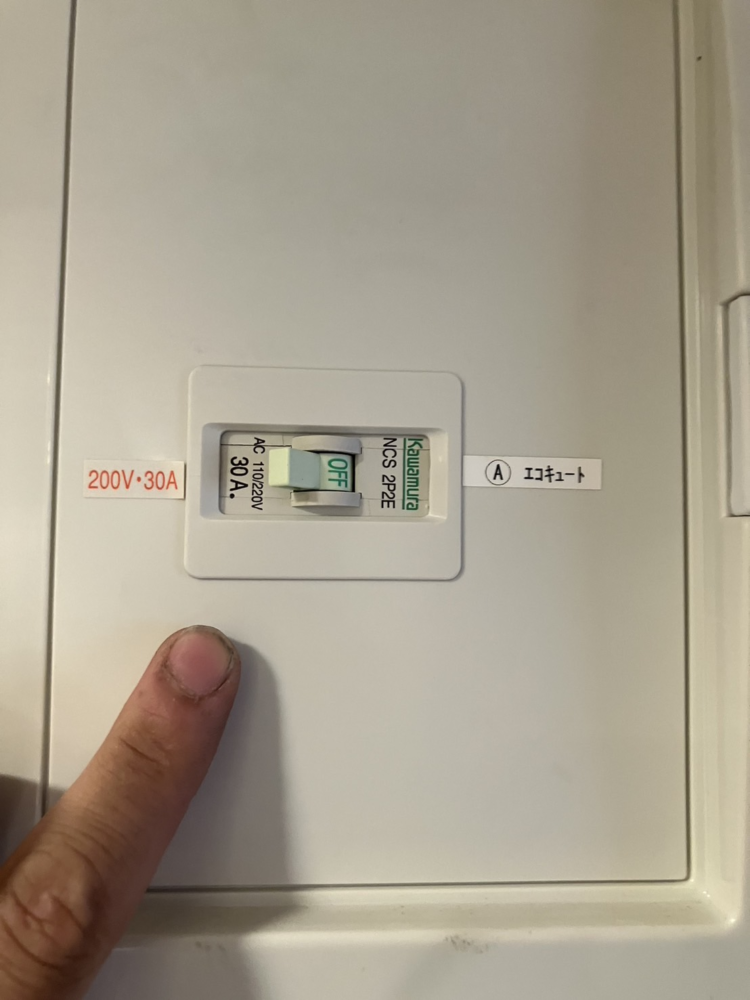 ダイキンエコキュートTU46GFVからダイキンエコキュートEQX37ZFVE|エコキュート交換工事|神奈川県横須賀市秋谷|マンション|グランシティユーロリゾート葉山南