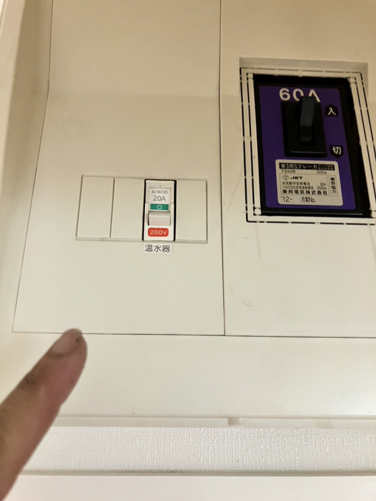 パナソニックエコキュートHE-370HEQからパナソニックエコキュートHE-H37LQS｜エコキュート交換工事｜東京都練馬区石神井台｜