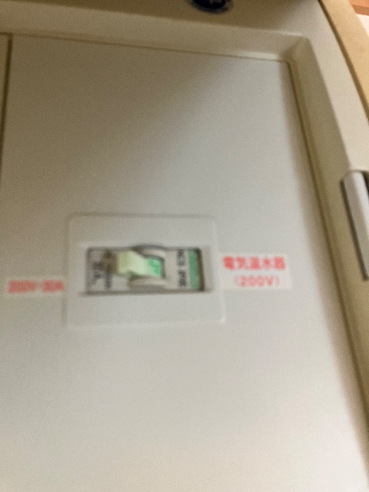 日立エコキュートBHP-TA370からダイキンエコキュートEQX46ZFV｜エコキュート交換工事｜埼玉県さいたま市西区高木｜ 