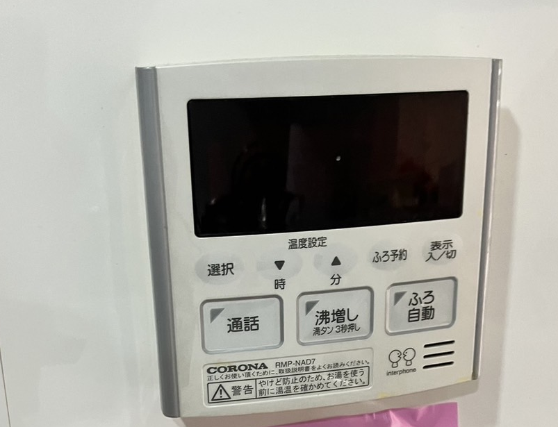 コロナエコキュートCTU-301DA7-12-BLからコロナエコキュートCHP-S30AZ1-12｜エコキュート交換工事｜埼玉県さいたま市北区宮原町｜マンション｜パークシティさいたま北