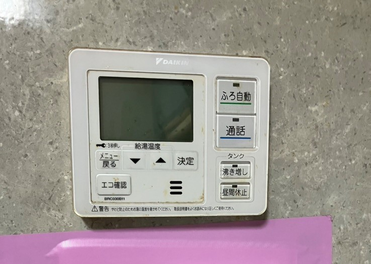 ダイキンエコキュートTU37PFVからダイキンエコキュートEQX37ZFV｜エコキュート交換工事｜千葉県香取市玉造｜