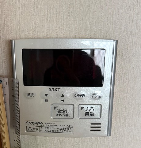 コロナエコキュートCTU-371D1A9から三菱エコキュートSRT-S377|エコキュート交換工事|埼玉県川越市|