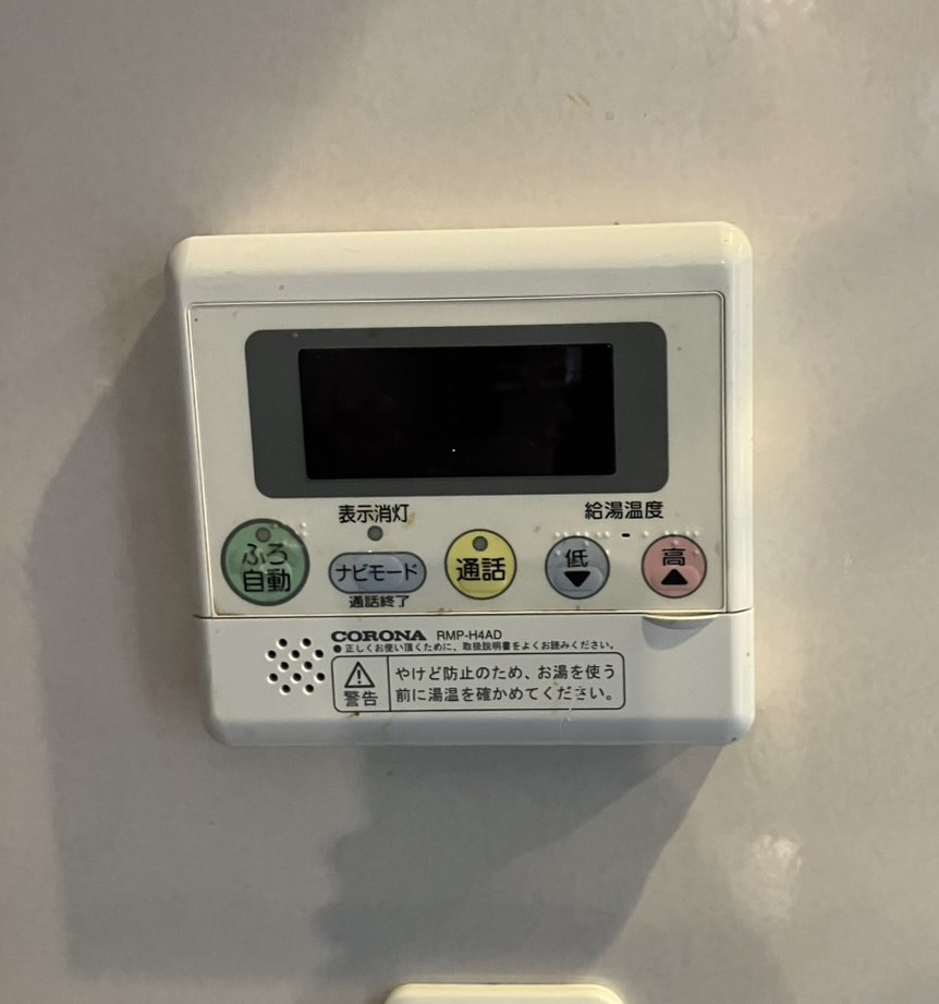 コロナエコキュートCHP-H3014AからコロナエコキュートCHP-S30AZ1-12｜エコキュート交換工事｜千葉県我孫子市我孫子｜マンション｜グランレジデンス