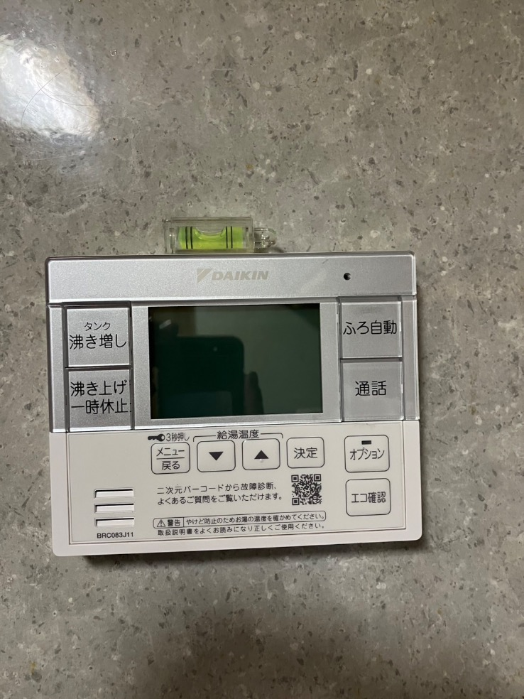 ダイキンエコキュートTU37PFVからダイキンエコキュートEQX37ZFV｜エコキュート交換工事｜千葉県香取市玉造｜