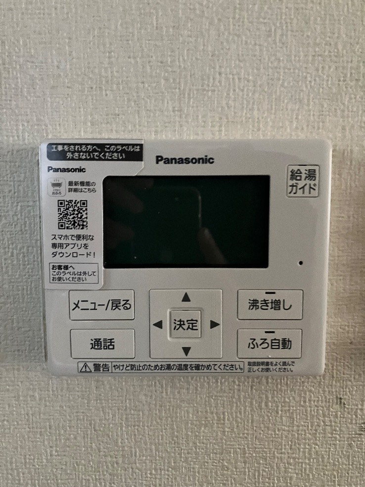 コロナエコキュートCTU-371D1A10からパナソニックエコキュートHE-S37LQS｜エコキュート交換工事｜神奈川県厚木市｜