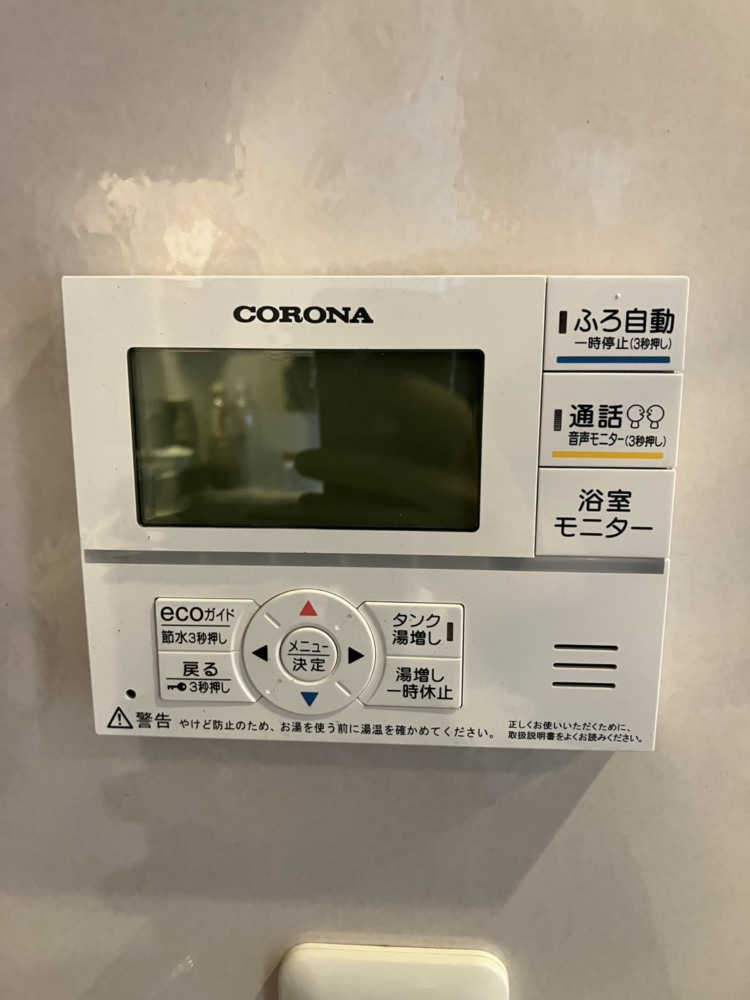 コロナエコキュートCHP-H3014AからコロナエコキュートCHP-S30AZ1-12｜エコキュート交換工事｜千葉県我孫子市我孫子｜マンション｜グランレジデンス