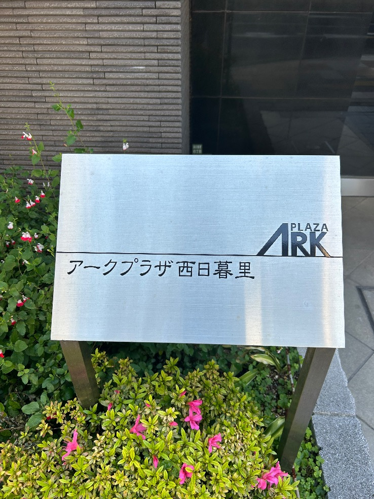 パナソニックエコキュートHE-30C3QMPからコロナエコキュートCHP-S30AZ1-12｜エコキュート交換工事｜東京都荒川区西日暮里｜マンション｜アークプラザ西日暮里