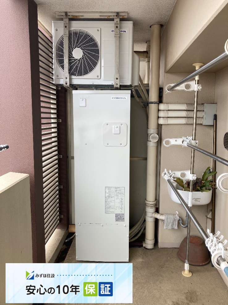 コロナエコキュートCTU-301DA11からコロナエコキュートCHP-S30AZ1-12｜エコキュート交換工事｜千葉県船橋市西習志野｜マンション｜パインズマンション習志野駅前