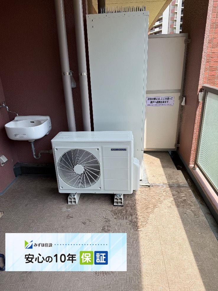 コロナエコキュートCTU-H3014AからコロナエコキュートCHP-S30AZ1-12|多機能タイプ|エコキュート交換工事|千葉県我孫子市|マンション|グラン・レジデンス