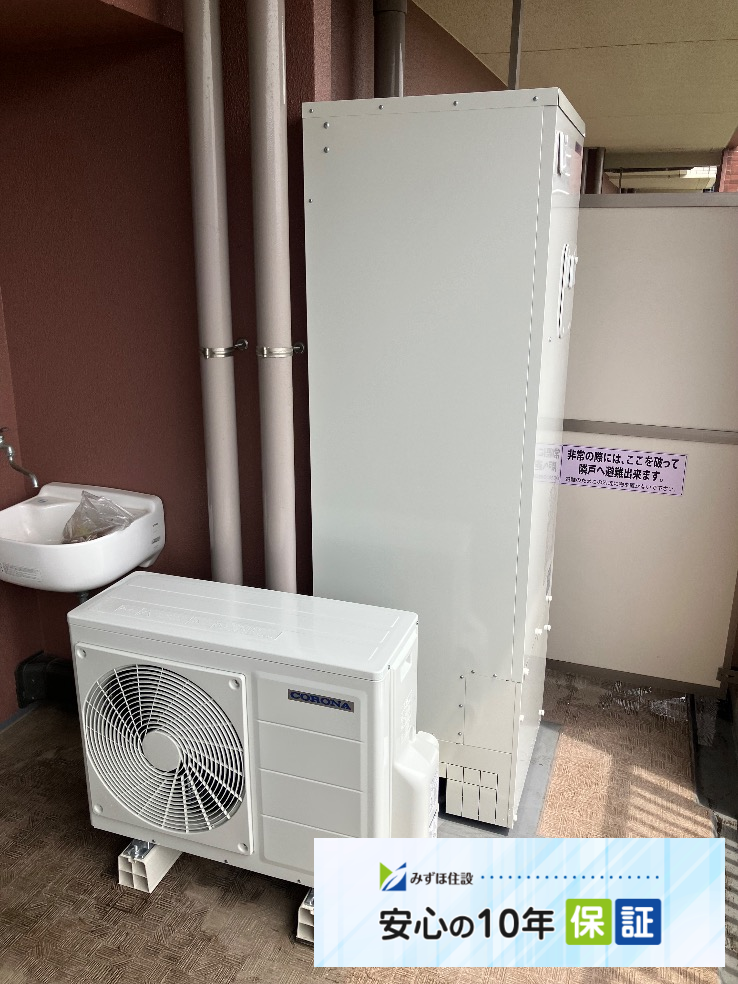 コロナエコキュートCHP-H3014AからコロナエコキュートCHP-S30AZ1-12｜エコキュート交換工事｜千葉県我孫子市我孫子｜マンション｜グランレジデンス