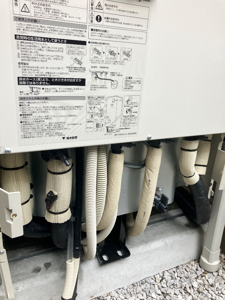 三菱エコキュートSRT-ST37UZからダイキンエコキュートEQX37ZFV｜エコキュート交換工事｜東京都杉並区｜