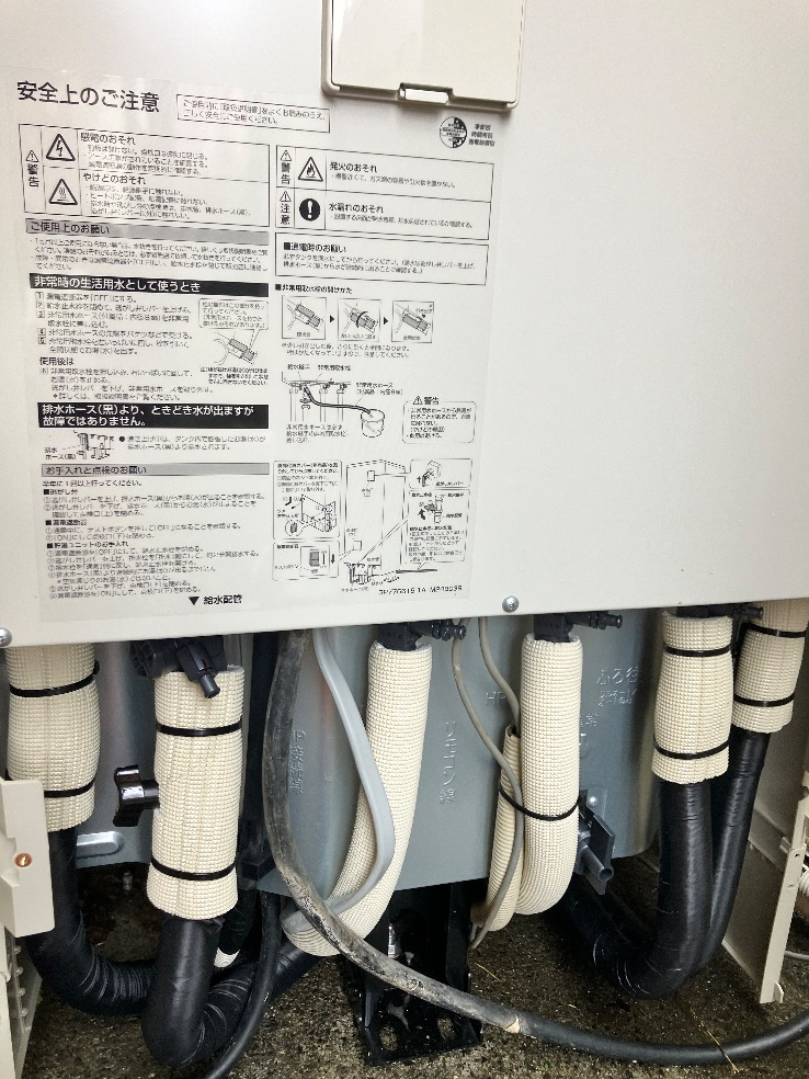 日立電気温水器BE-F46BWUからダイキンエコキュートEQX46ZFV|エコキュート交換工事|東京都町田市|