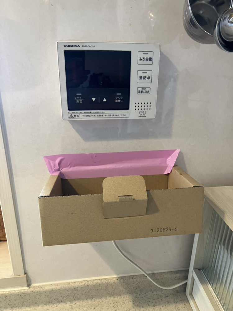 コロナエコキュートCTU-301DA11からコロナエコキュートCHP-S30AZ1-12｜エコキュート交換工事｜千葉県船橋市西習志野｜マンション｜パインズマンション習志野駅前