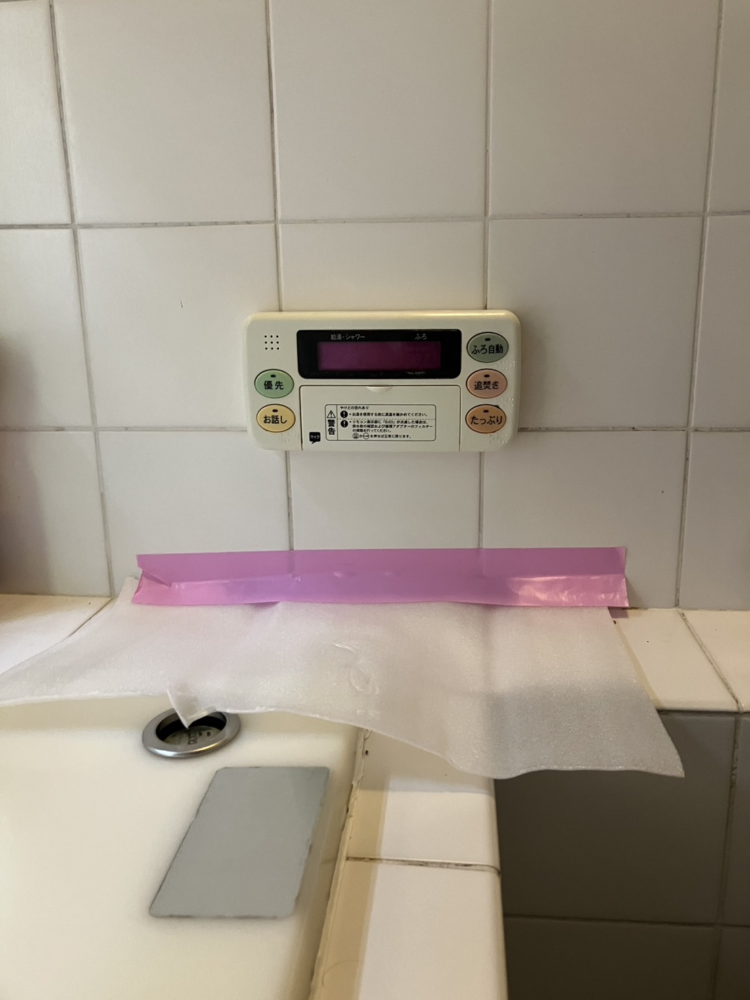 日立電気温水器BE-F46BWUからダイキンエコキュートEQX46ZFV|エコキュート交換工事|東京都町田市|