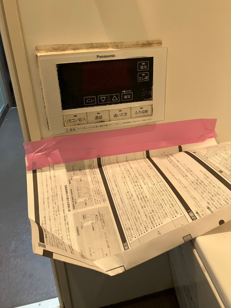 パナソニックエコキュートHE-K37BQから三菱エコキュートSRT-S377U|エコキュート交換工事|埼玉県さいたま市大宮区下町|マンション|ザライオンズ大宮ウェリスレジデンス