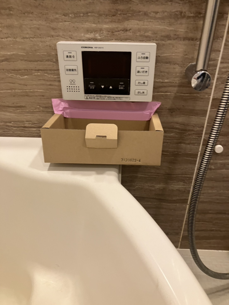 コロナエコキュートCTU-301DA11からコロナエコキュートCHP-S30AZ1-12｜エコキュート交換工事｜千葉県船橋市西習志野｜マンション｜パインズマンション習志野駅前
