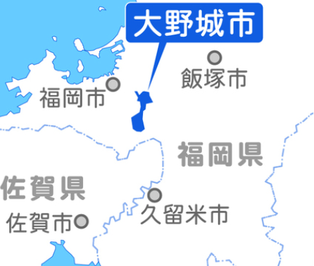 大野城市でエコキュート交換工事をご検討の方へ