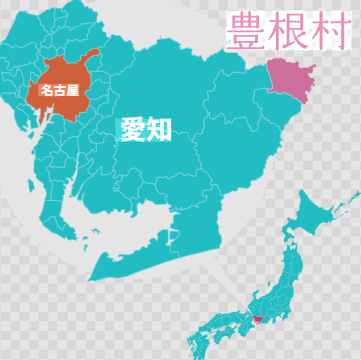 北設楽郡豊根村でエコキュート交換工事をご検討の方へ
