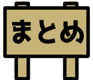 朝倉市でエコキュート交換工事をご検討の方へ