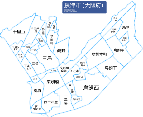 大阪府摂津市にお住まいの方へおすすめのエコキュートを知りたい方へ