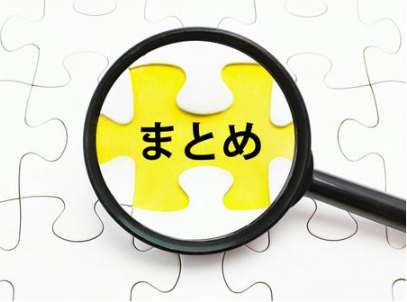 箕面市でエコキュート交換工事をご検討の方へ