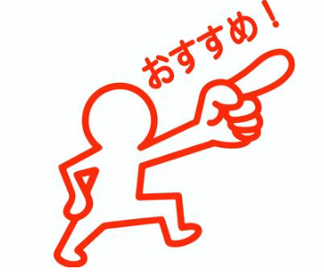 那珂川市でエコキュート交換工事をご検討の方へ 